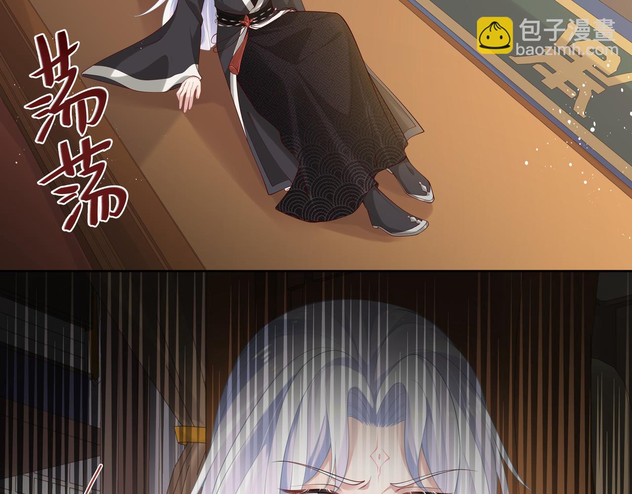 第48话 我们是恋人？(1/3)-第49话