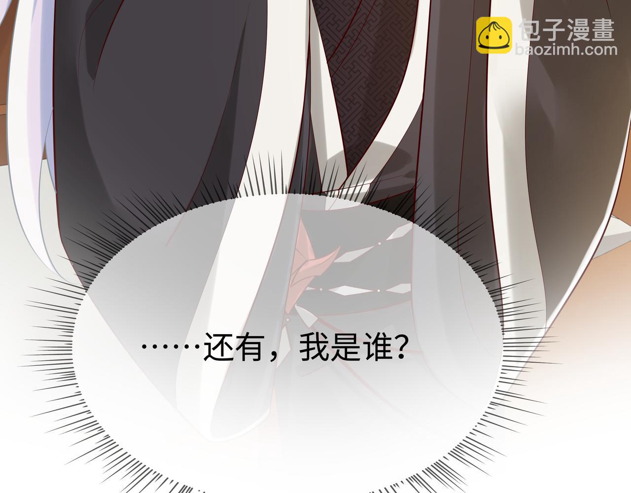 第48话 我们是恋人？(1/3)-第49话