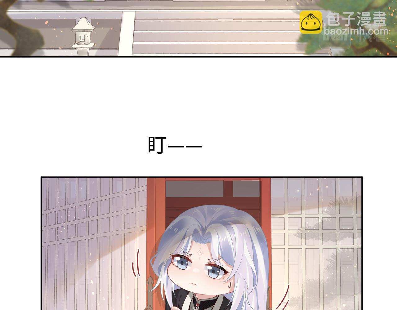 第48话 我们是恋人？(1/3)-第49话