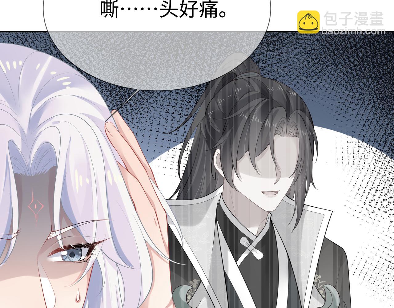第48话 我们是恋人？(1/3)-第49话