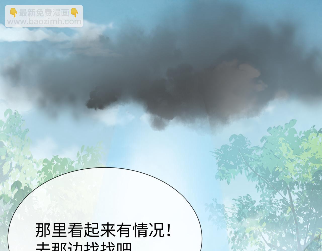 第48话 我们是恋人？(1/3)-第49话