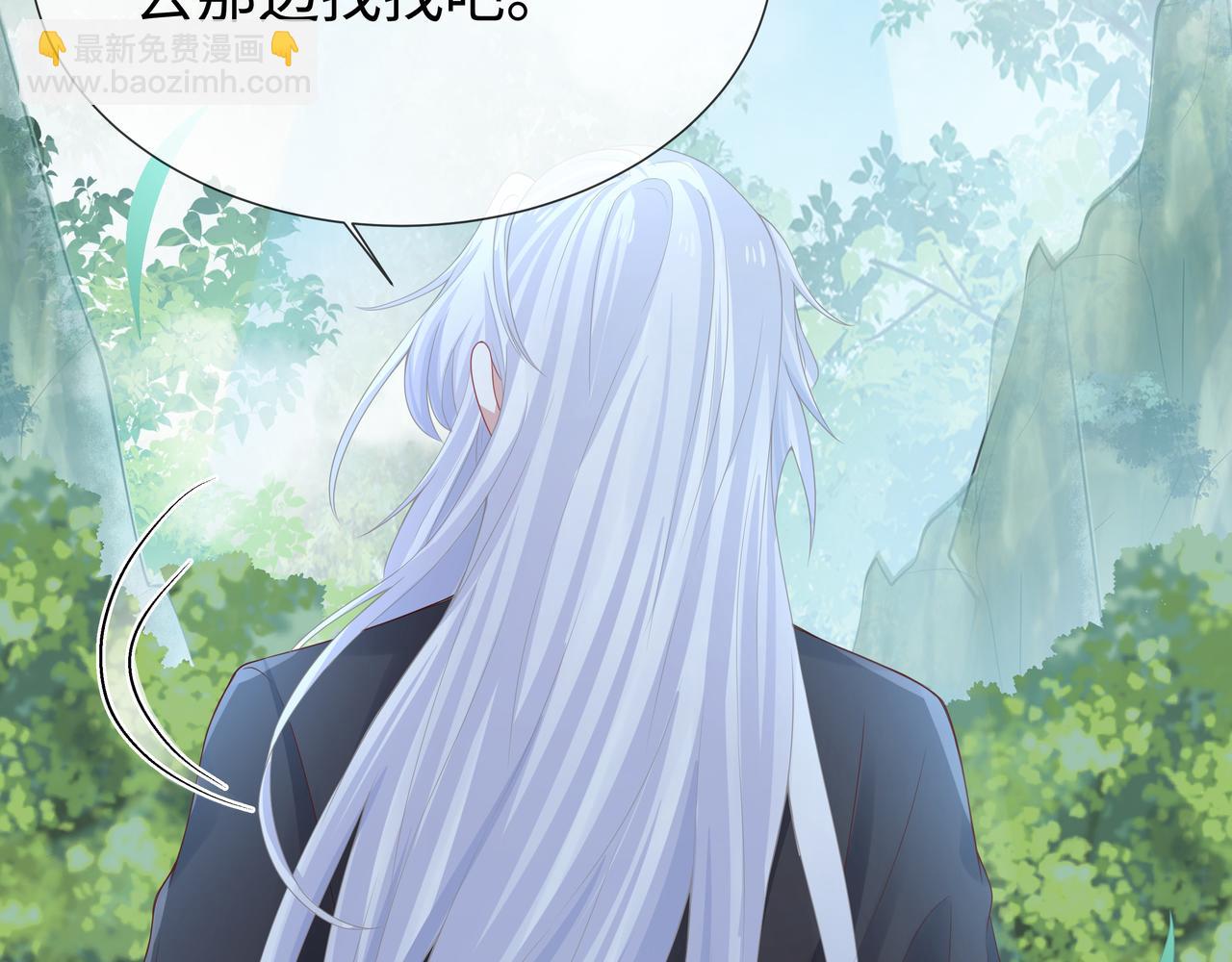第48话 我们是恋人？(1/3)-第49话
