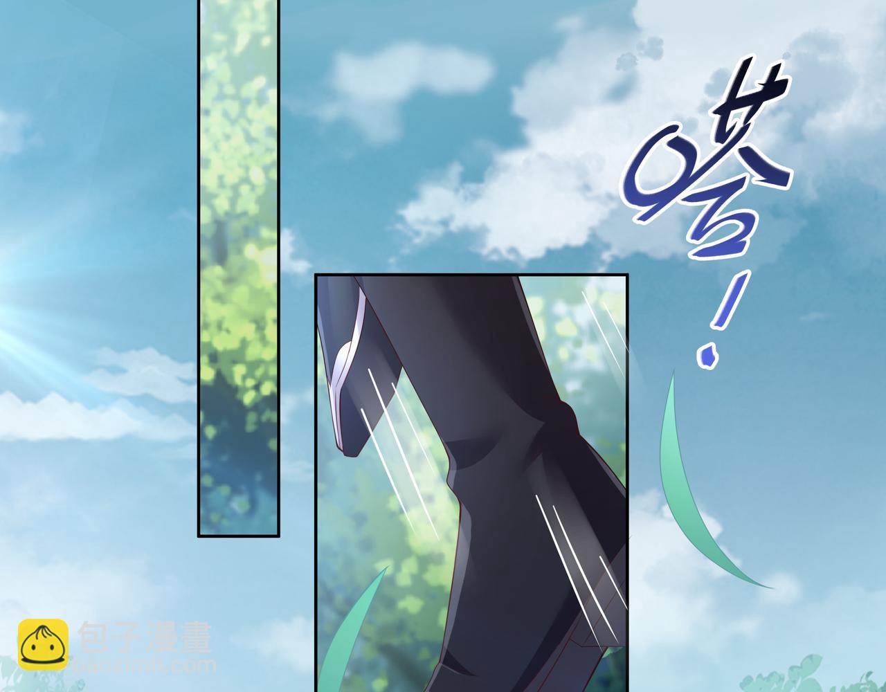 第48话 我们是恋人？(1/3)-第49话