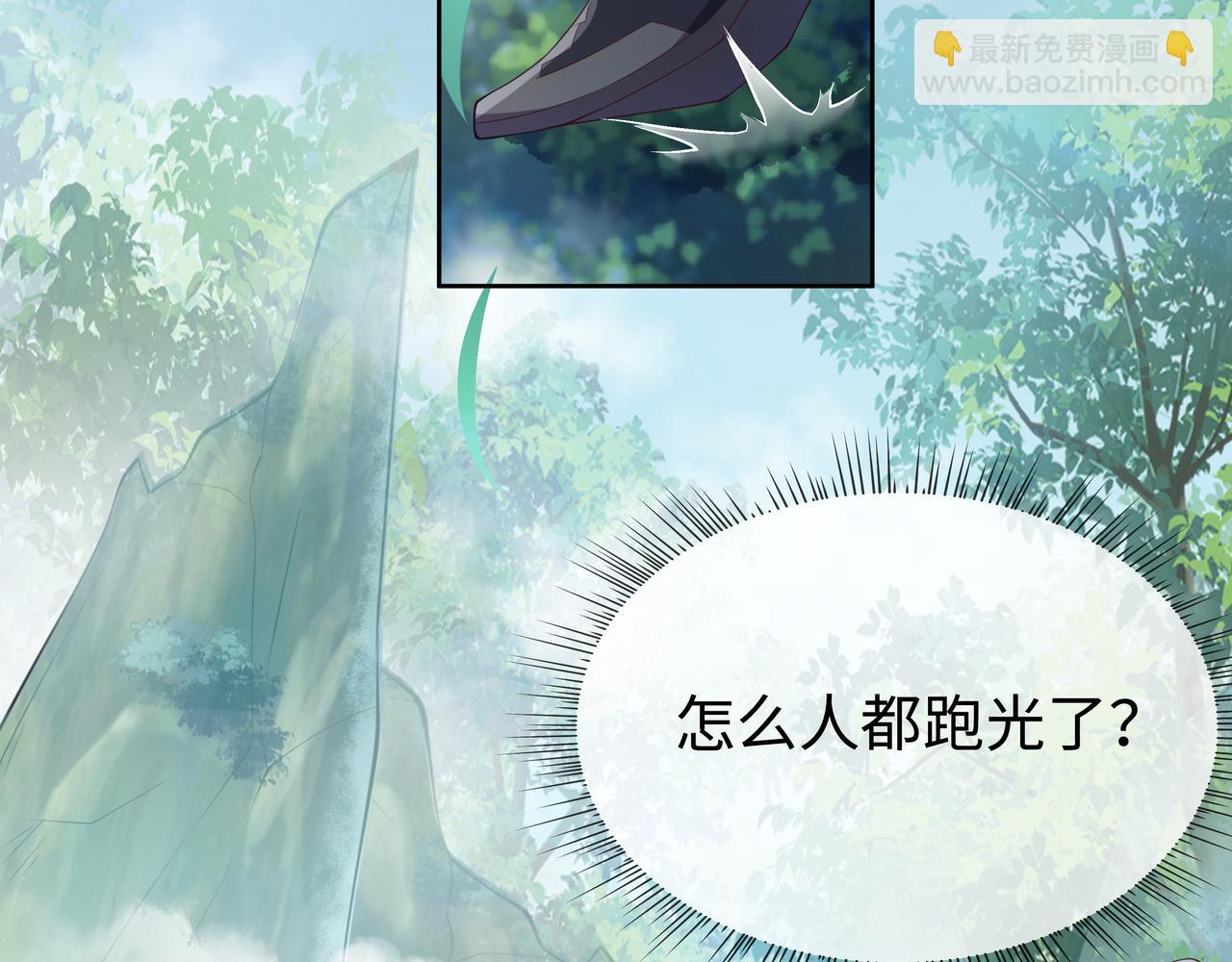 第48话 我们是恋人？(1/3)-第49话