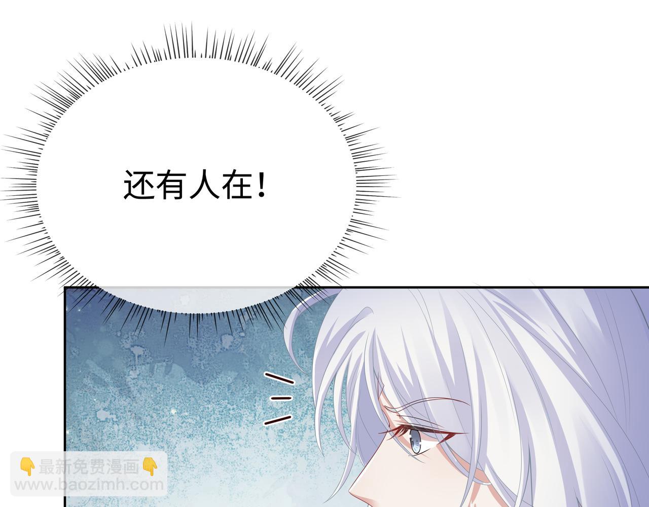 第48话 我们是恋人？(1/3)-第49话