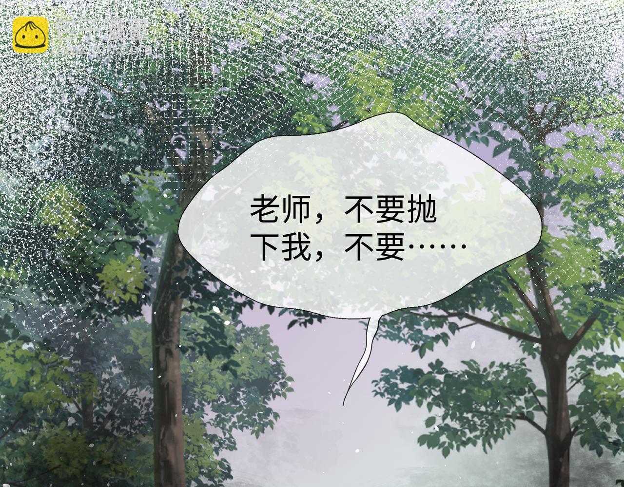 第48话 我们是恋人？(1/3)-第49话