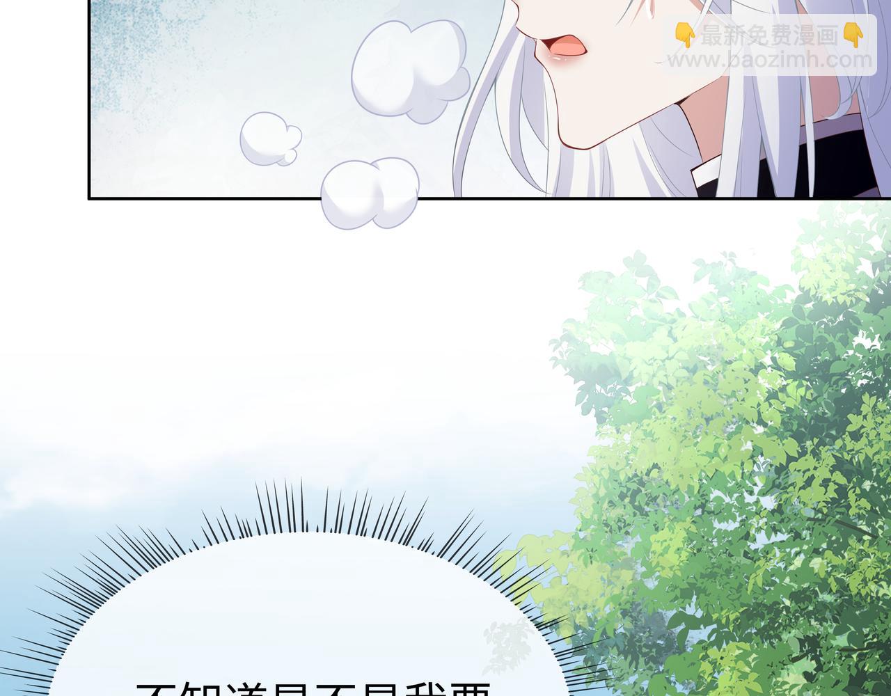 第48话 我们是恋人？(1/3)-第49话