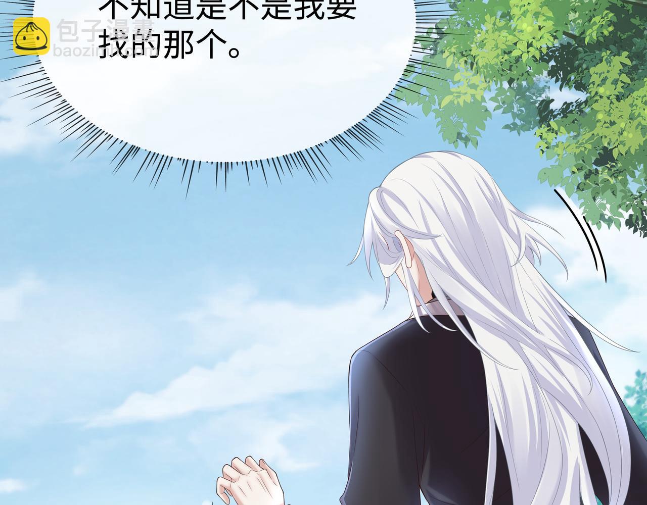 第48话 我们是恋人？(1/3)-第49话