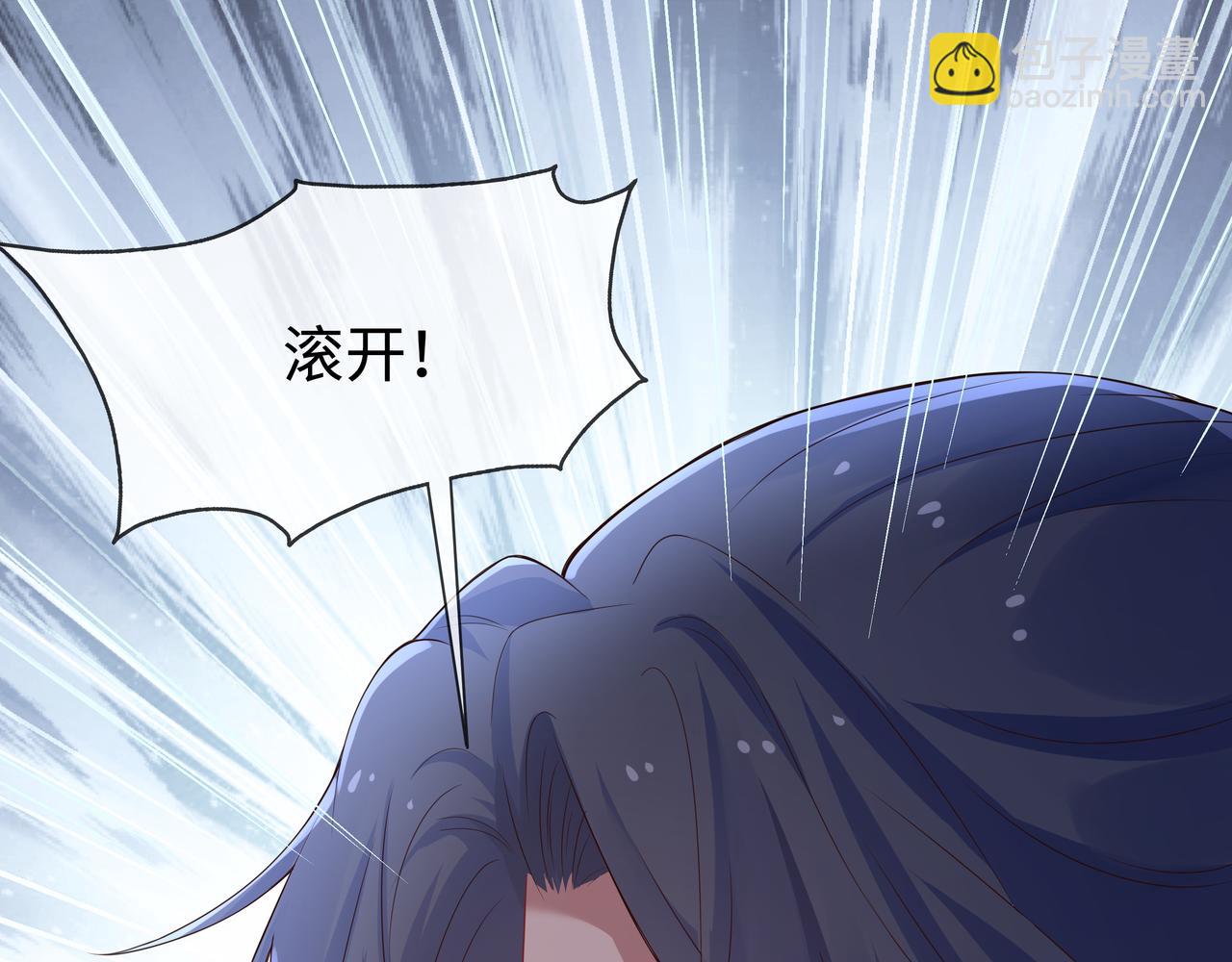 第48话 我们是恋人？(1/3)-第49话