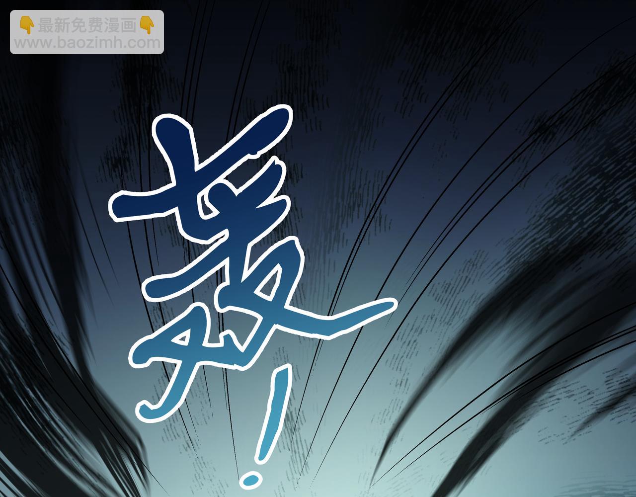 第48话 我们是恋人？(1/3)-第49话