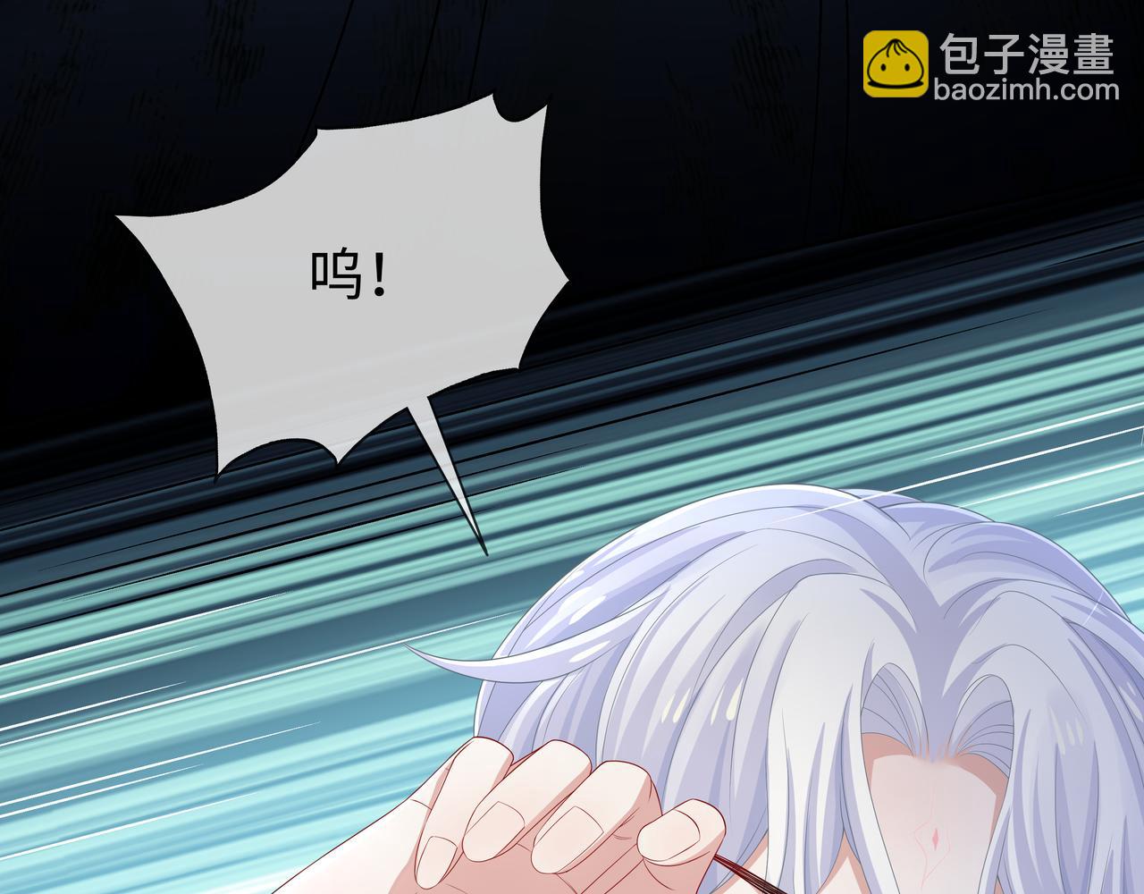 第48话 我们是恋人？(1/3)-第49话