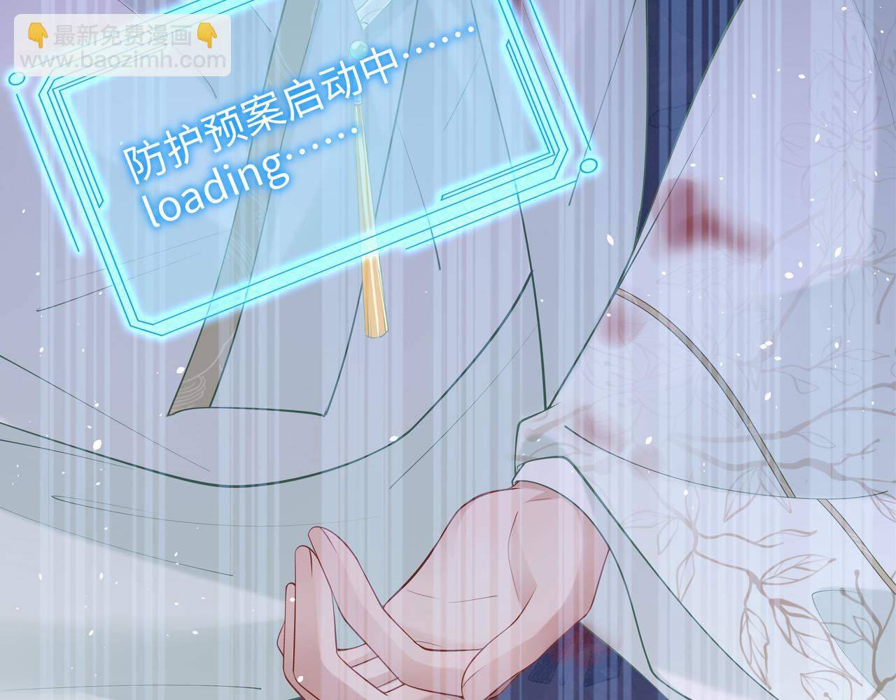 第48话 我们是恋人？(1/3)-第49话