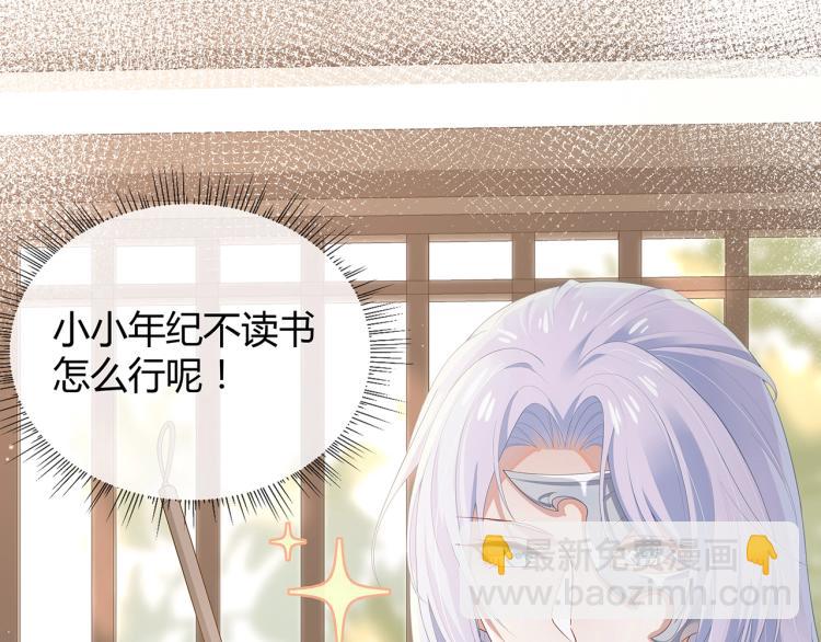 第4话  反派之怒(1/3)-第5话