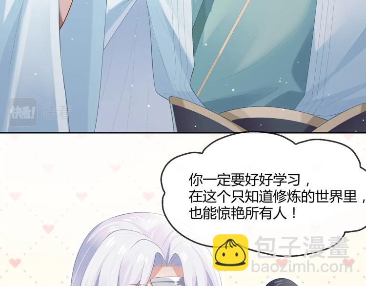 第4话  反派之怒(1/3)-第5话