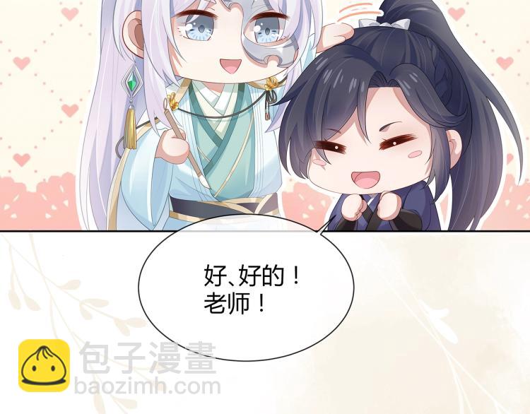 第4话  反派之怒(1/3)-第5话