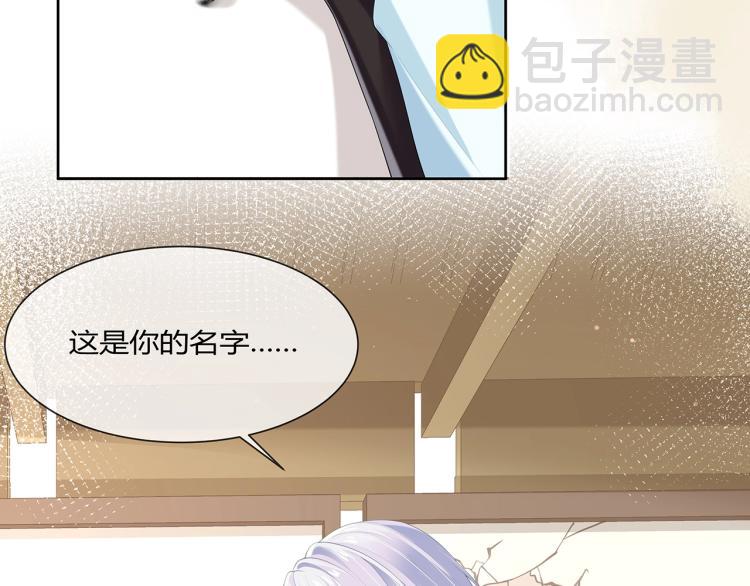 第4话  反派之怒(1/3)-第5话