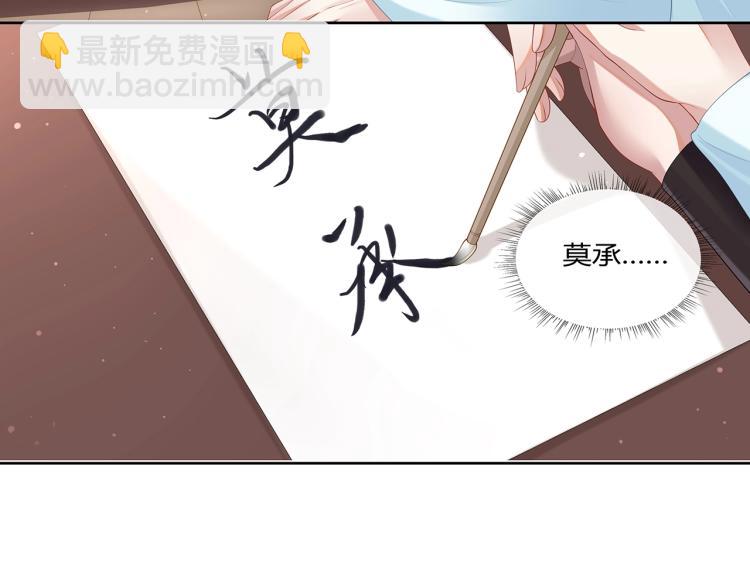 第4话  反派之怒(1/3)-第5话