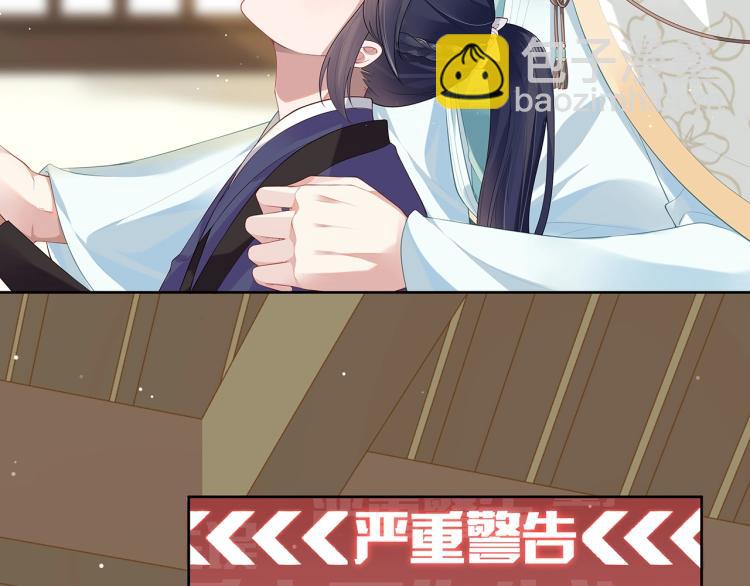 第4话  反派之怒(1/3)-第5话