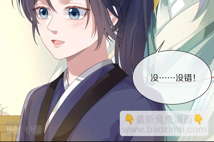 第4话  反派之怒(1/3)-第5话
