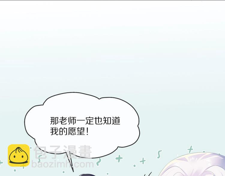 第4话  反派之怒(1/3)-第5话
