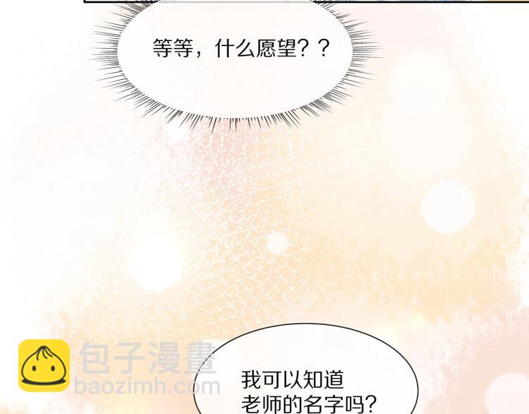 第4话  反派之怒(1/3)-第5话