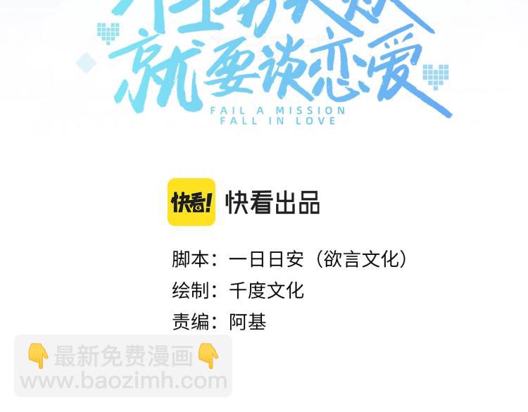 第4话  反派之怒(1/3)-第5话