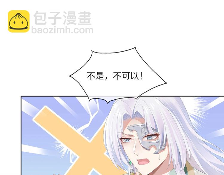 第4话  反派之怒(1/3)-第5话