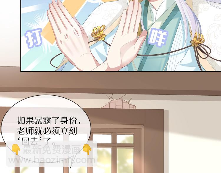 第4话  反派之怒(1/3)-第5话