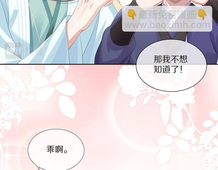 第4话  反派之怒(1/3)-第5话