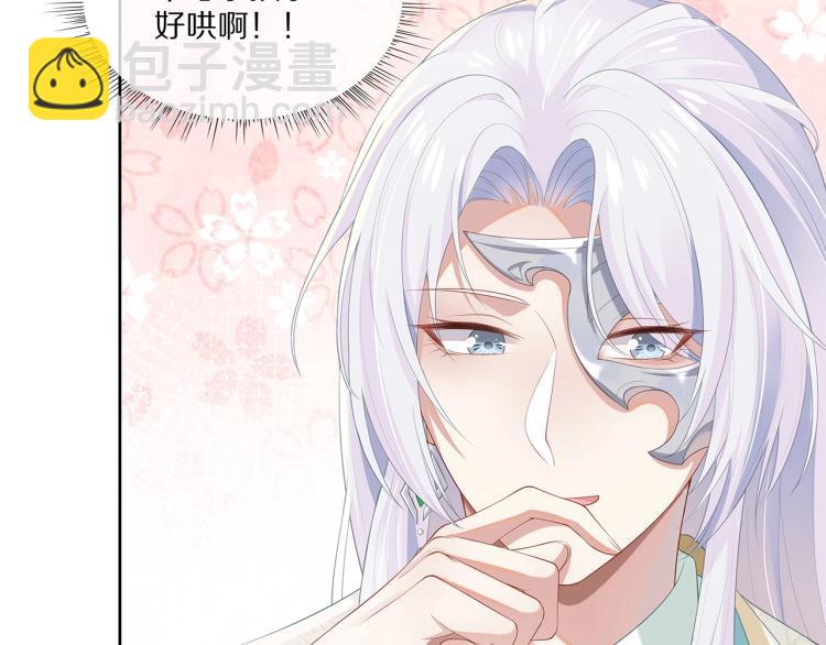 第4话  反派之怒(1/3)-第5话