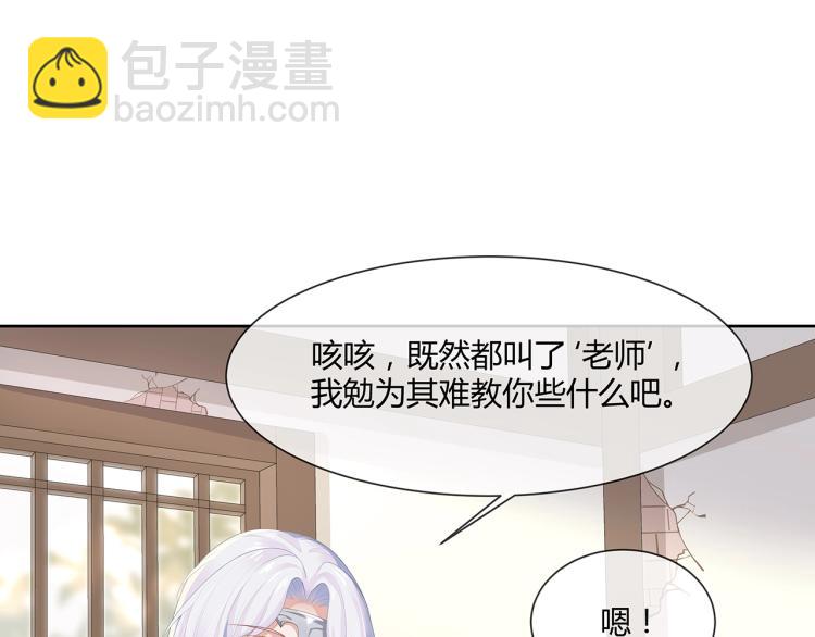 第4话  反派之怒(1/3)-第5话