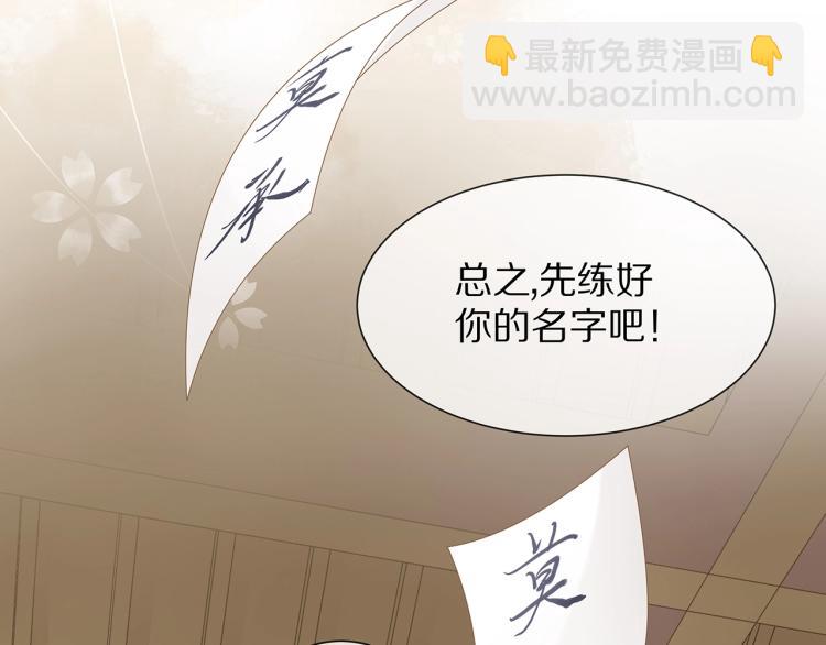 第4话  反派之怒(1/3)-第5话