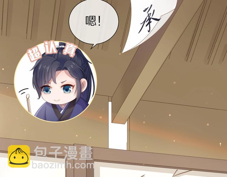 第4话  反派之怒(1/3)-第5话