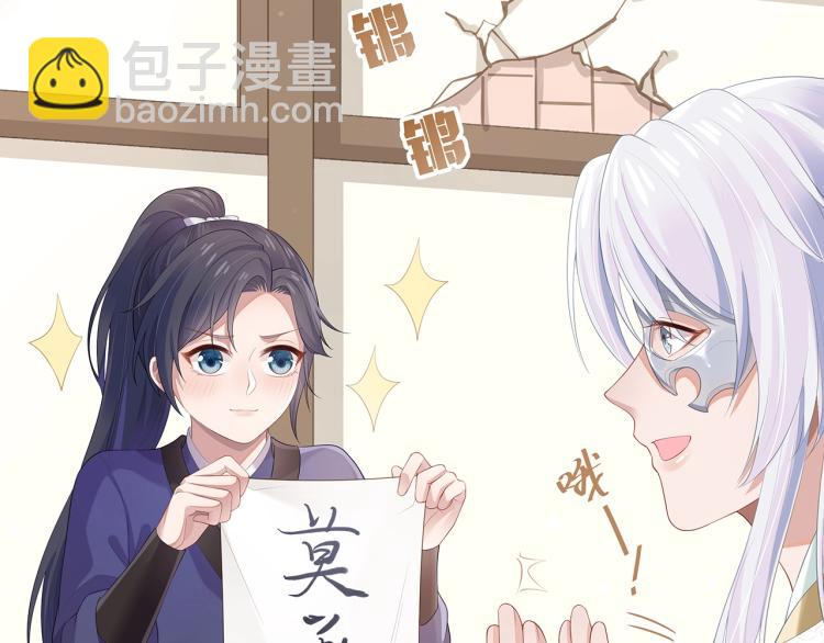 第4话  反派之怒(1/3)-第5话