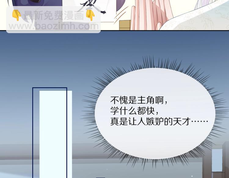 第4话  反派之怒(1/3)-第5话