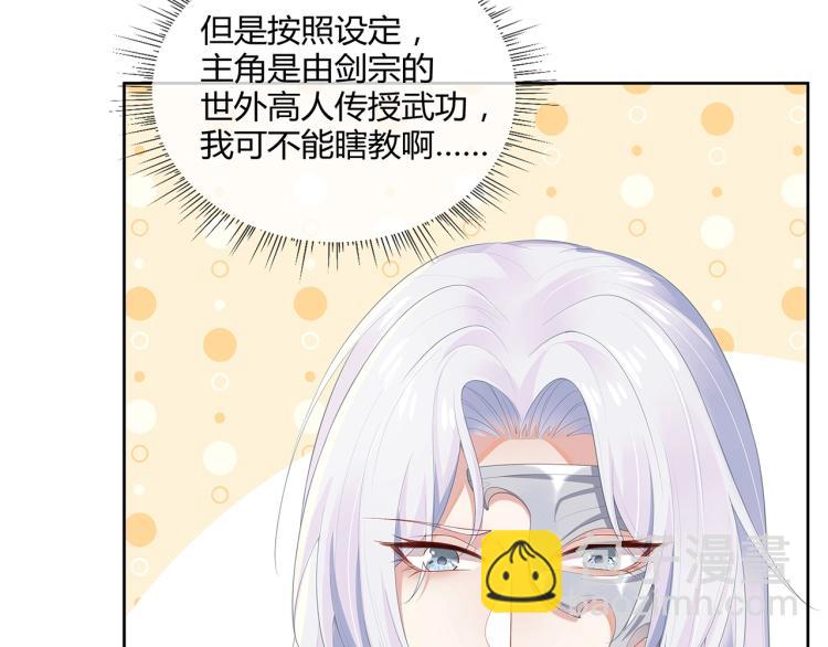 第4话  反派之怒(1/3)-第5话