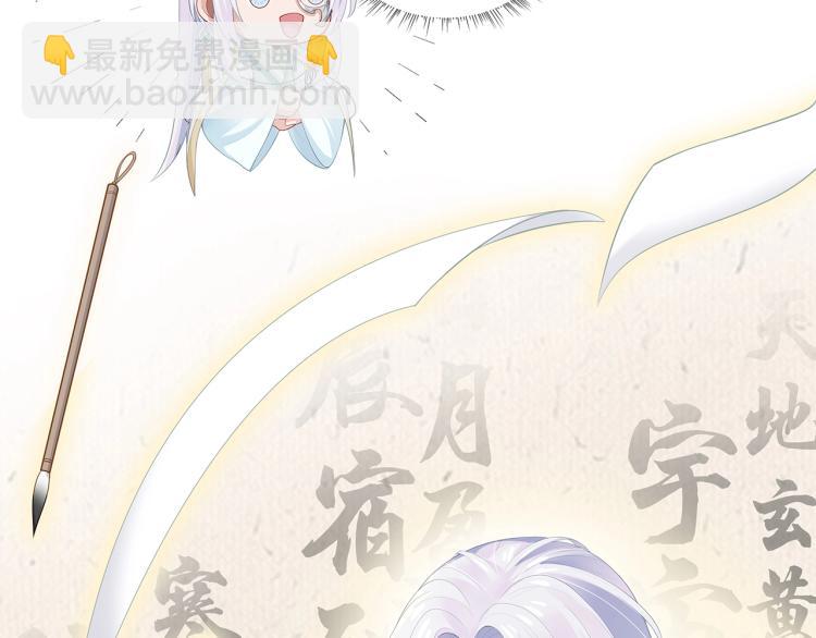 第4话  反派之怒(1/3)-第5话