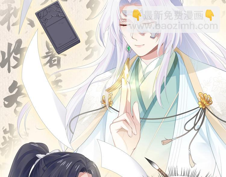 第4话  反派之怒(1/3)-第5话