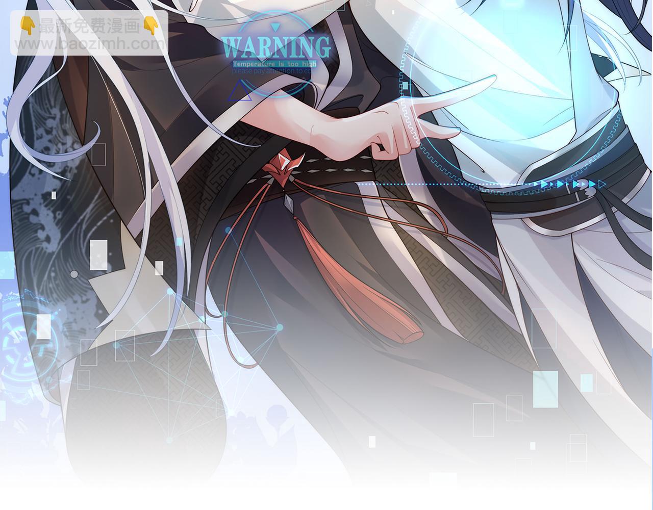 第50话 他怎么精力这么旺盛？！(1/3)-第51话