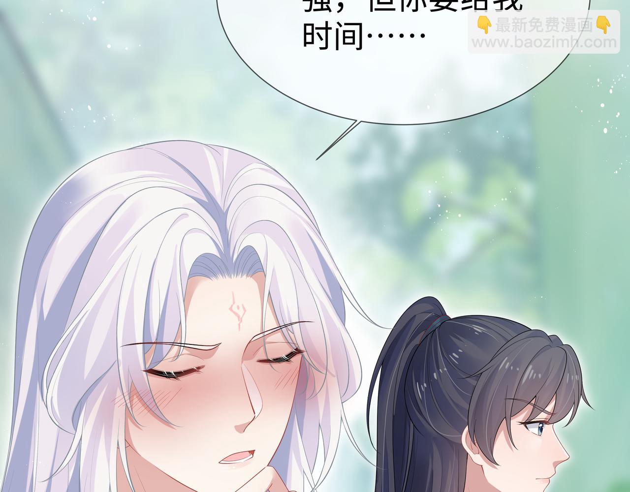 第50话 他怎么精力这么旺盛？！(1/3)-第51话