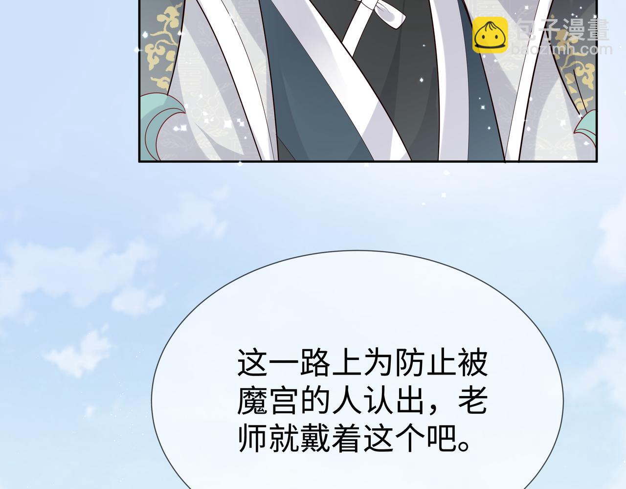 第50话 他怎么精力这么旺盛？！(1/3)-第51话