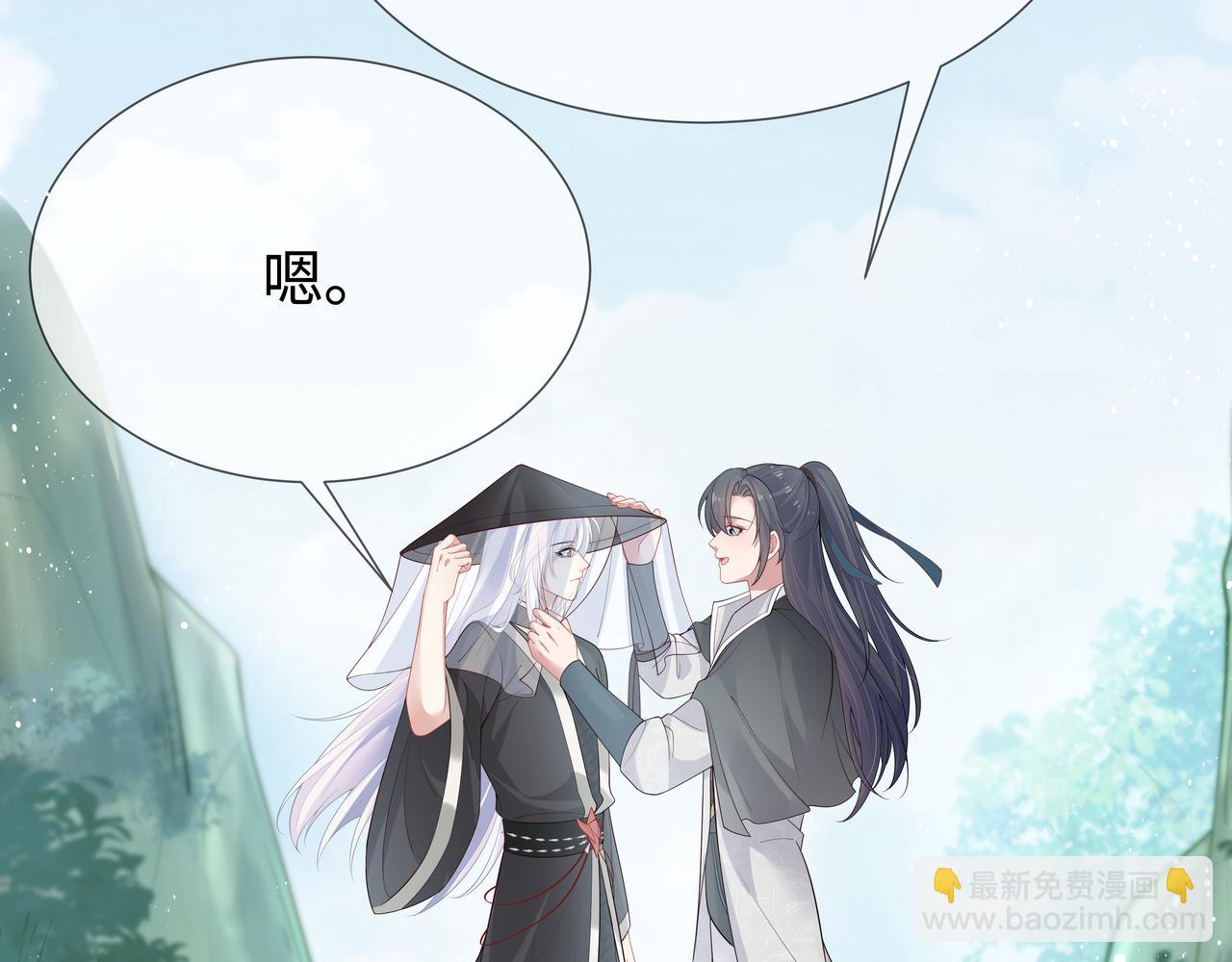 第50话 他怎么精力这么旺盛？！(1/3)-第51话