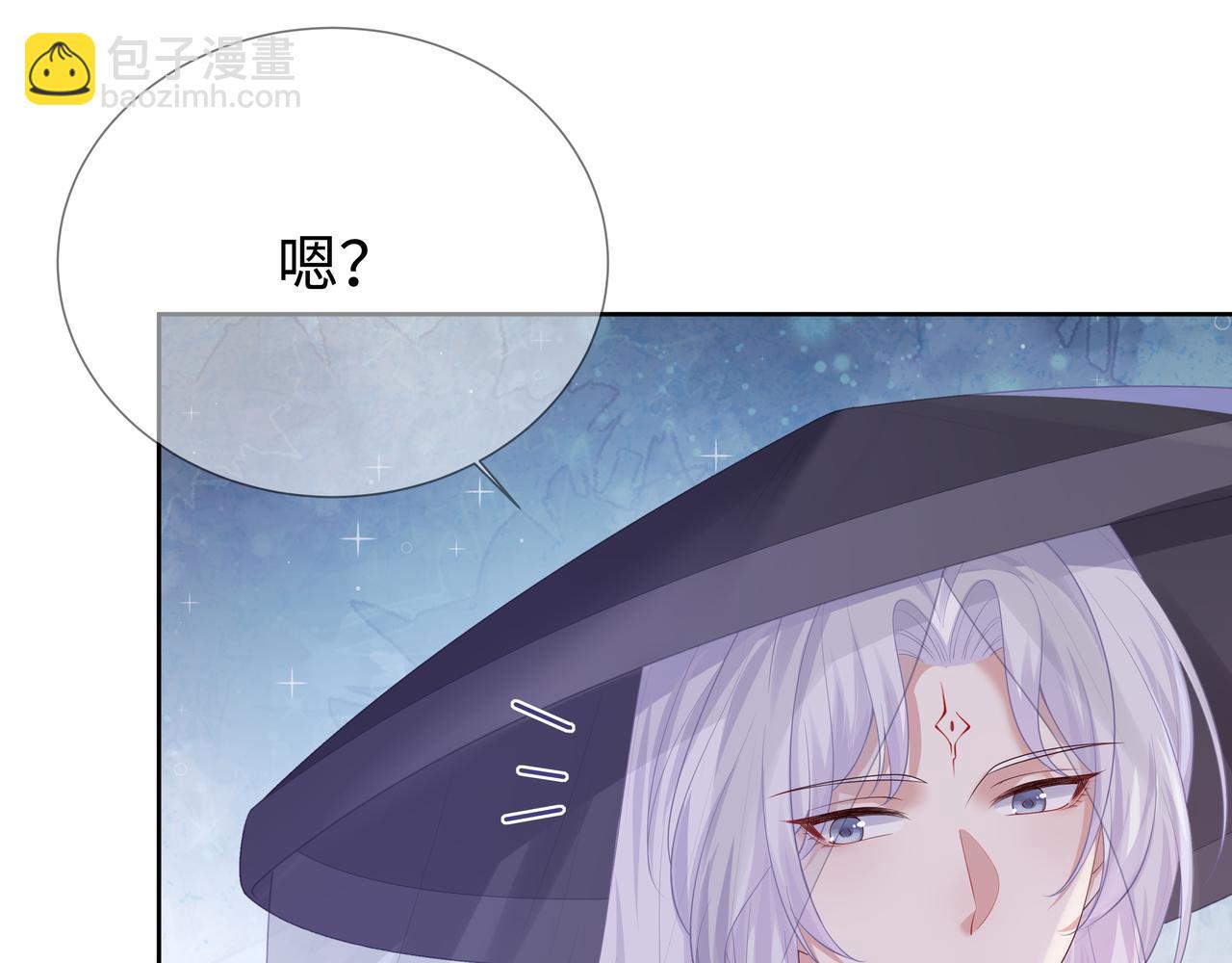 第50话 他怎么精力这么旺盛？！(1/3)-第51话