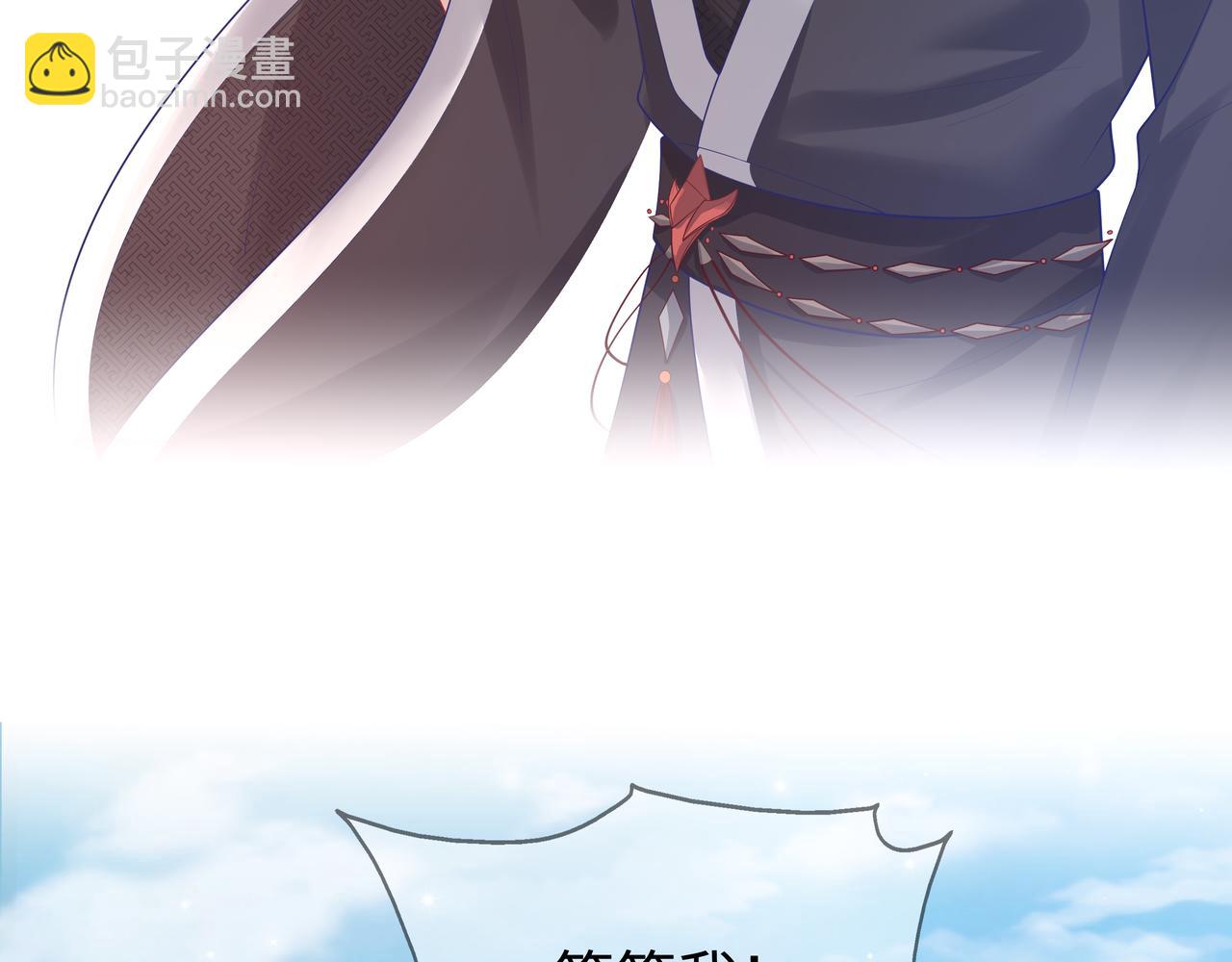 第50话 他怎么精力这么旺盛？！(1/3)-第51话
