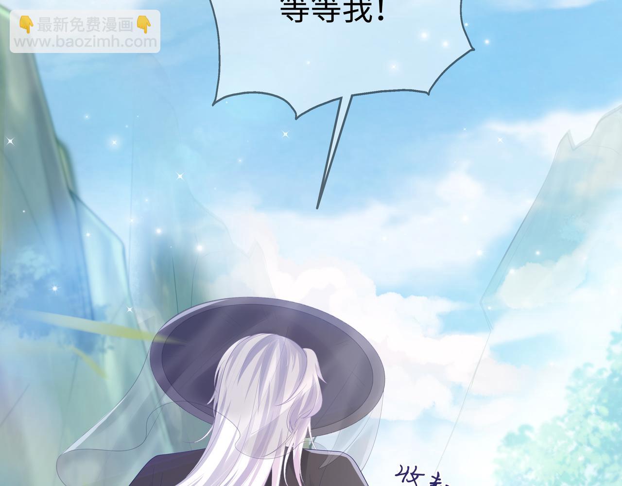 第50话 他怎么精力这么旺盛？！(1/3)-第51话
