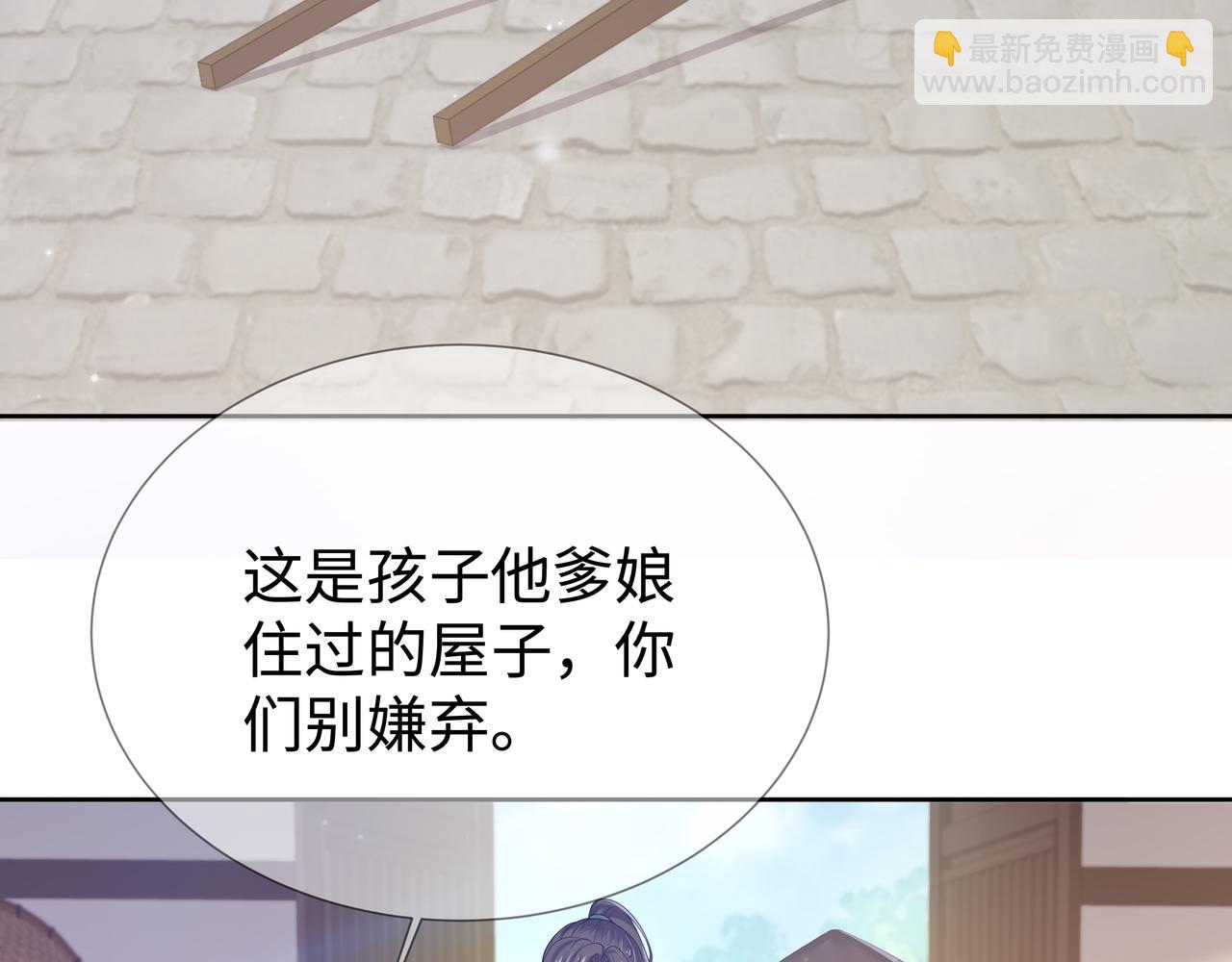 第50话 他怎么精力这么旺盛？！(1/3)-第51话