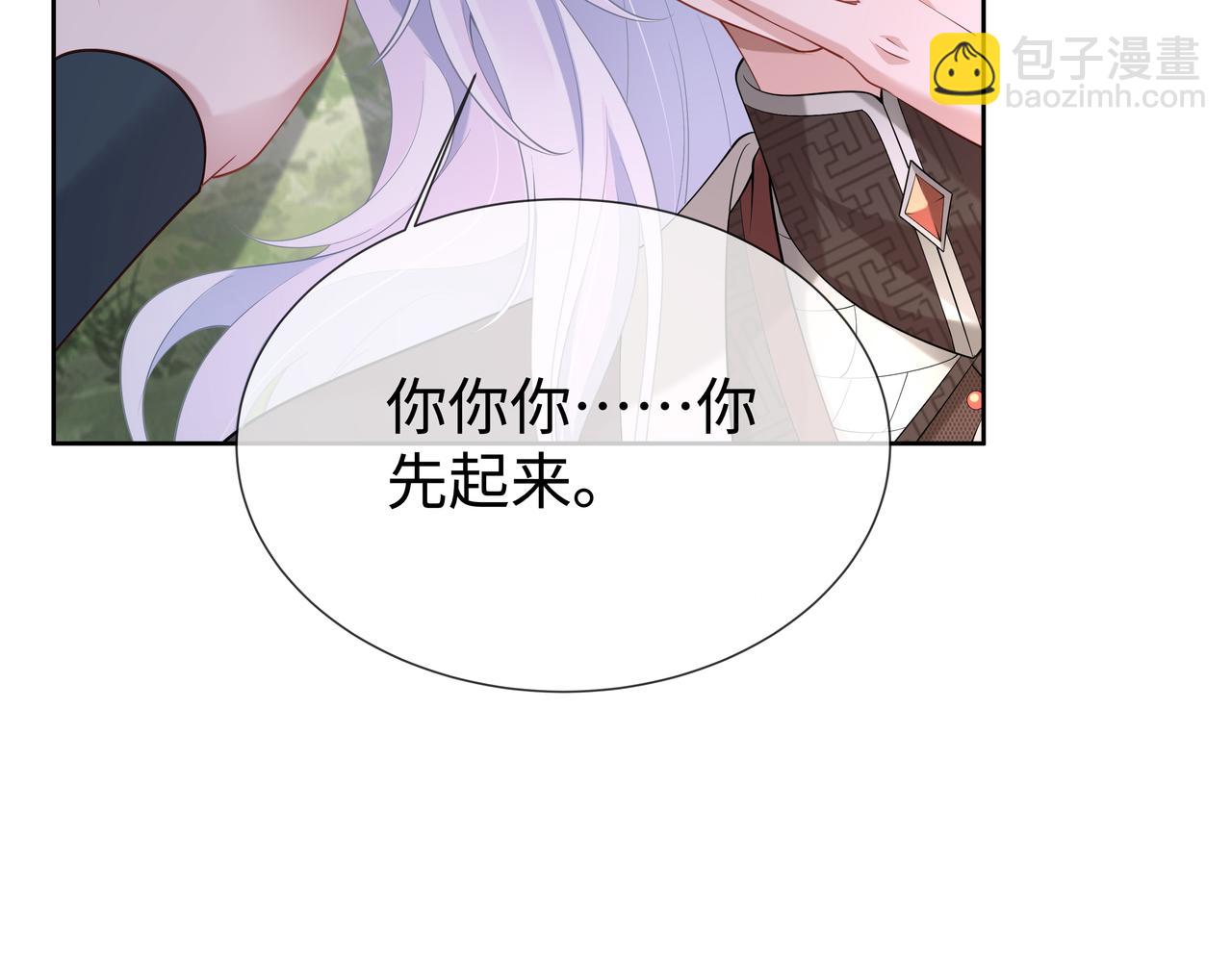 第50话 他怎么精力这么旺盛？！(1/3)-第51话