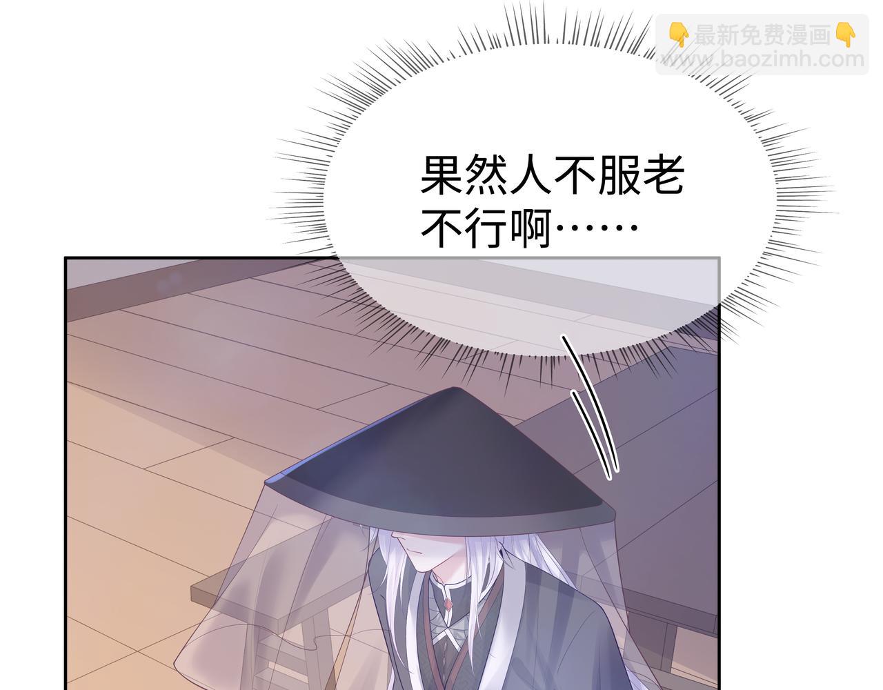 第50话 他怎么精力这么旺盛？！(1/3)-第51话