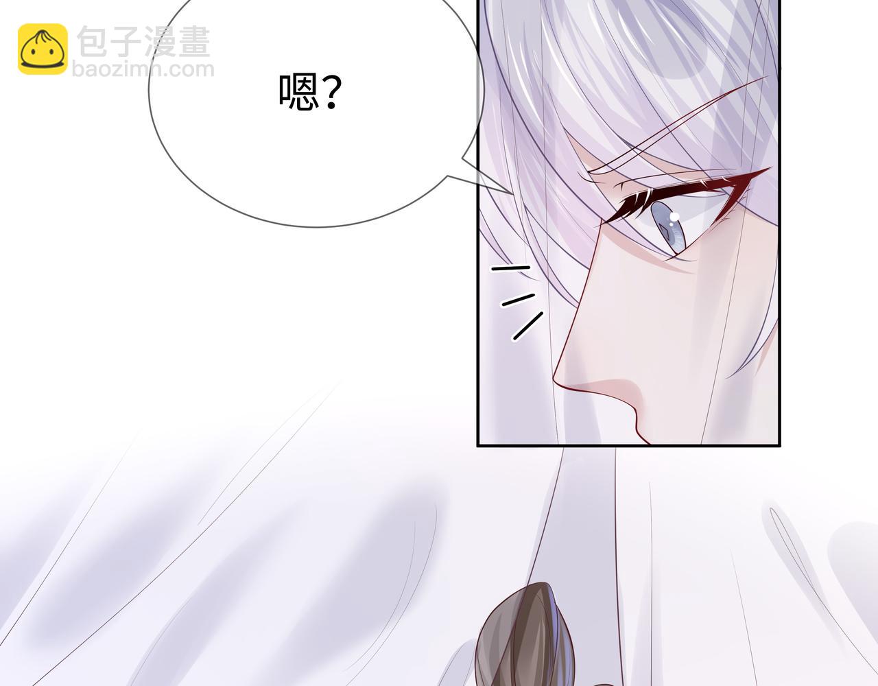 第50话 他怎么精力这么旺盛？！(1/3)-第51话