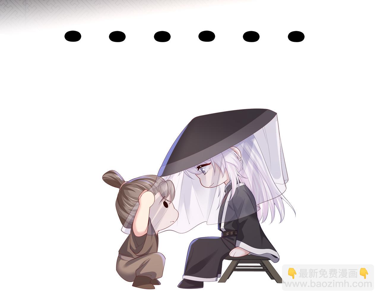 第50话 他怎么精力这么旺盛？！(1/3)-第51话